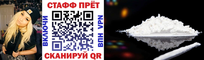 Купить АМФЕТАМИН  Марихуана  Мефедрон  Гашиш  COCAIN  Бор