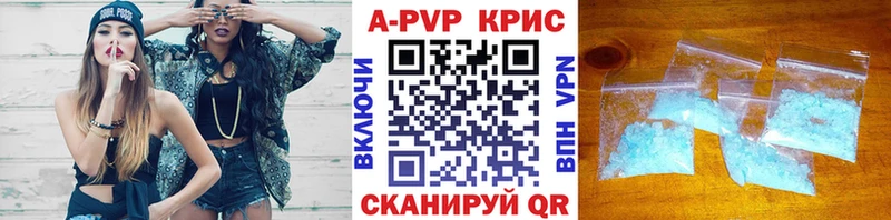 Купить закладки  Бор  Alpha PVP СК КРИС 