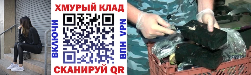 ГЕРОИН гречка  Купить где  Бор 