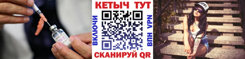 Кетамин VHQ  Купить закладки  Бор 