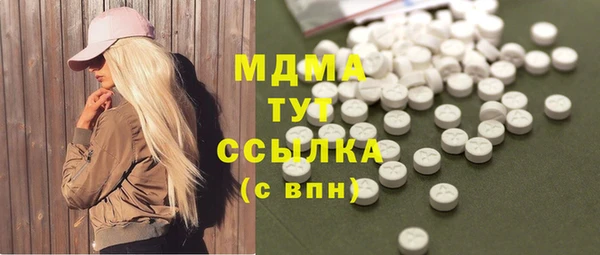 сатива Бугульма