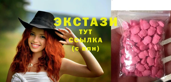 ГАЛЛЮЦИНОГЕННЫЕ ГРИБЫ Навашино