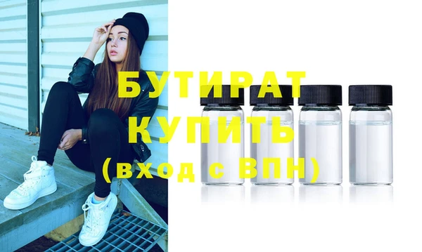 крисы Наволоки