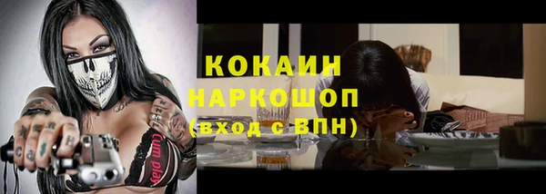 сатива Бугульма