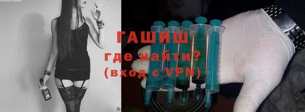 таблы Богородск