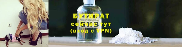 таблы Богородск