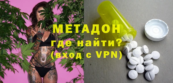 соль ск Бронницы