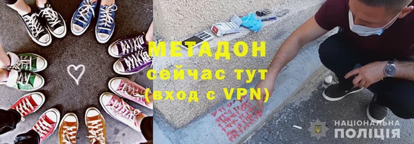 соль ск Бронницы
