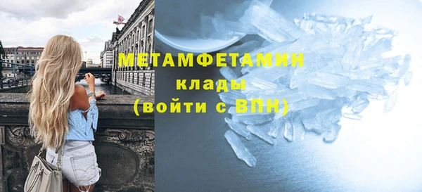 сатива Бугульма