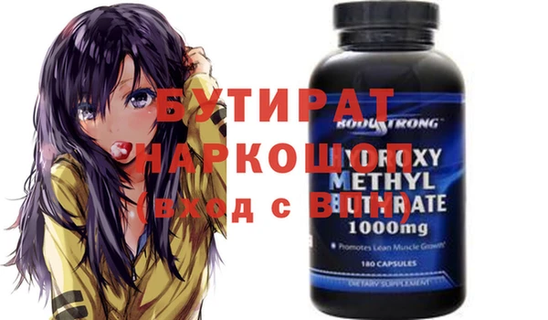 скорость Богородицк