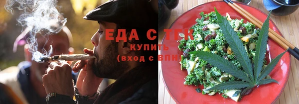 таблы Богородск