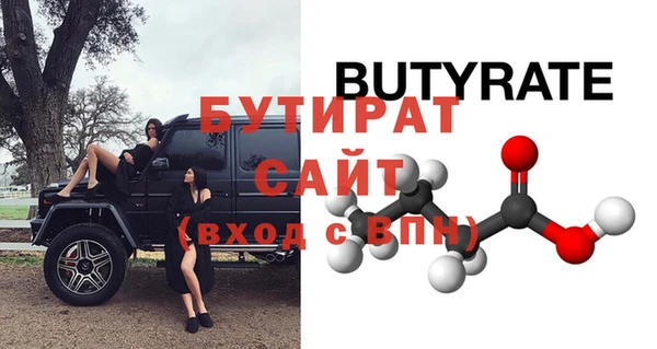 дживик Бородино