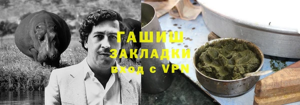 соль ск Бронницы