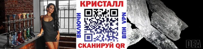 МЕТАМФЕТАМИН витя  Купить закладки  Бор 