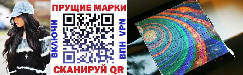 Наркотические марки 1,8мг  Купить где  Бор 