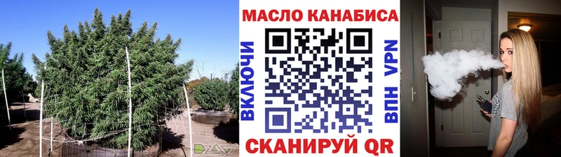 Дистиллят ТГК жижа  Купить где  Бор 